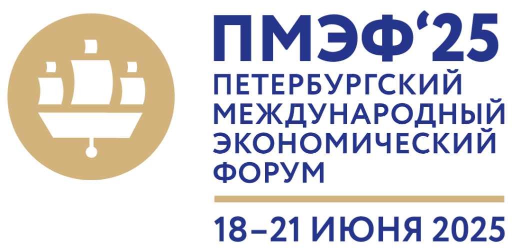 ПМЭФ - площадка для содержательного диалога
 