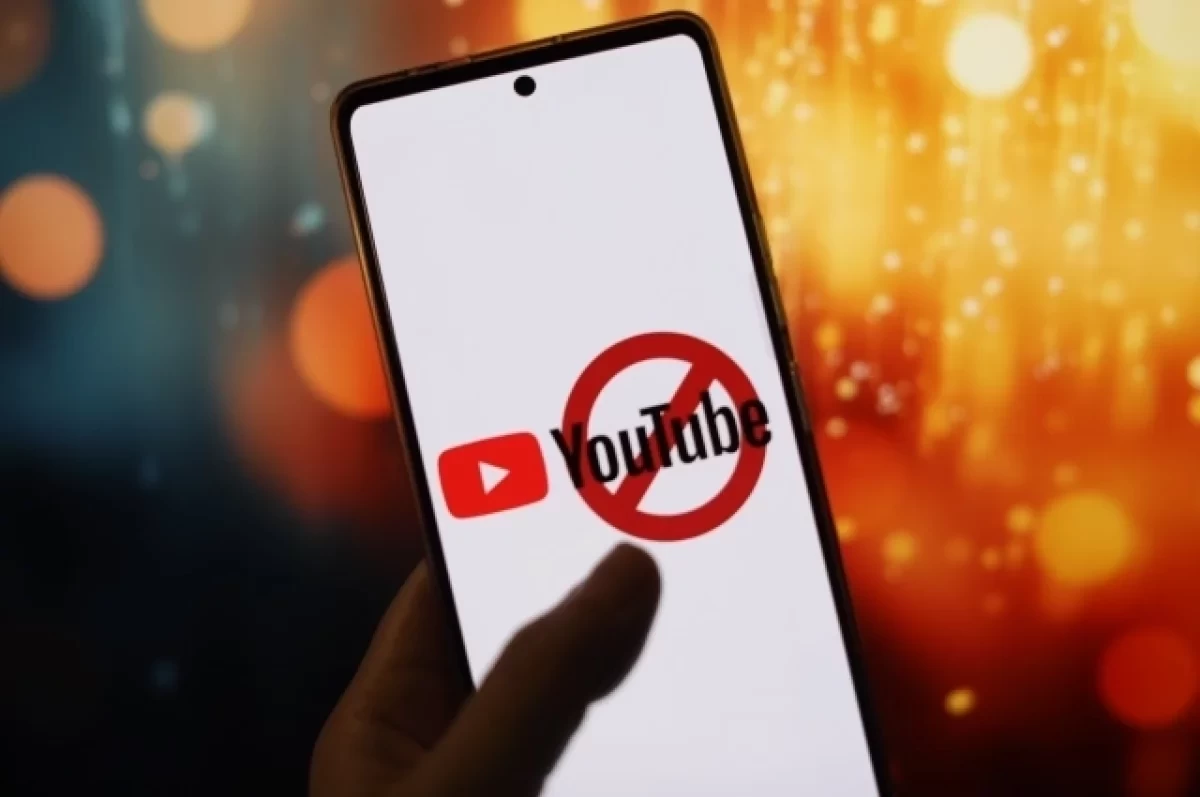 Австралия запретит YouTube для подростков младше 16 лет
 
