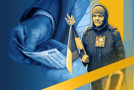 Украинским властям нечем платить пенсии