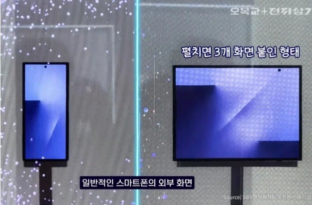 Samsung делает самый дешевый в мире складывающийся втрое смартфон
 