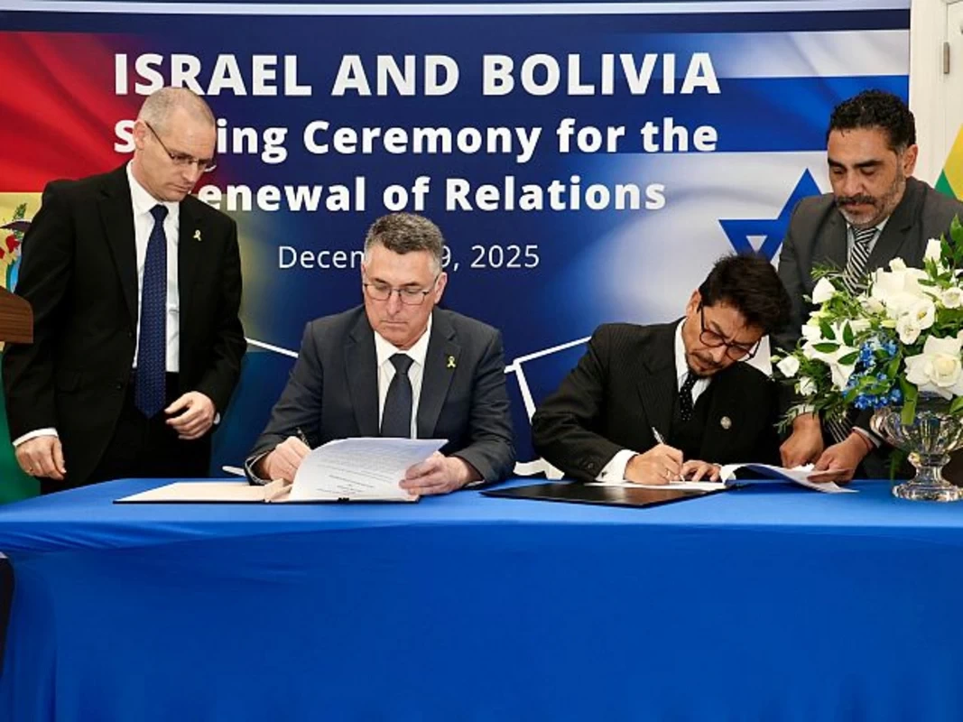 Израиль и Боливия официально возобновили отношения
 