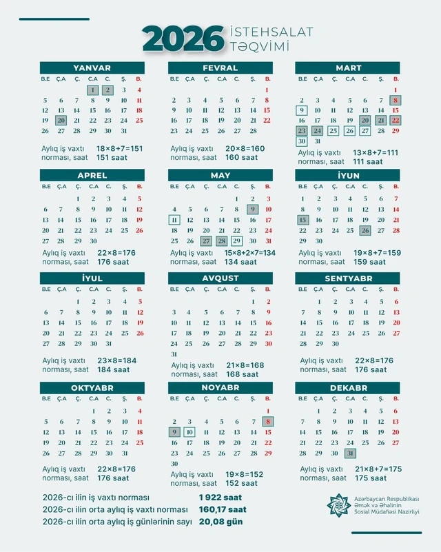 Объявлены нерабочие дни в Азербайджане в 2026 году
 