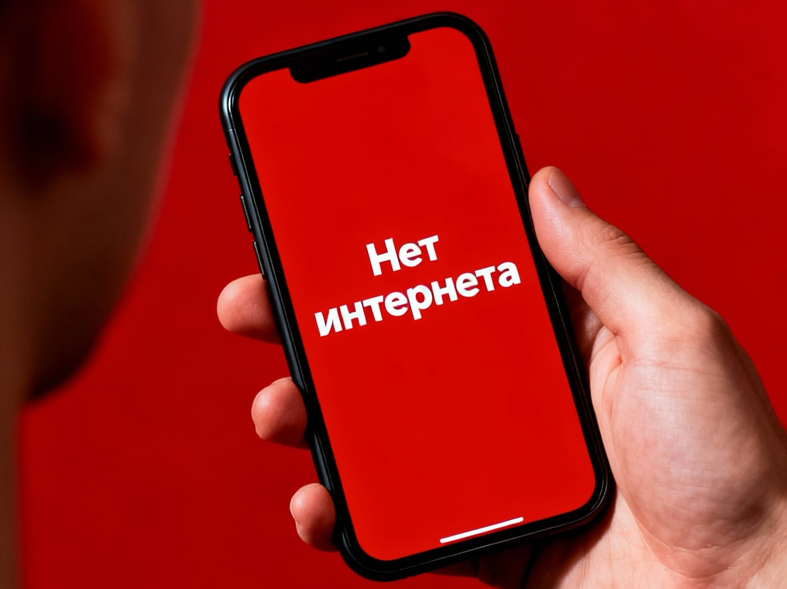 ФСБ получит право отключать интернет и телефонную связь по запросу
 