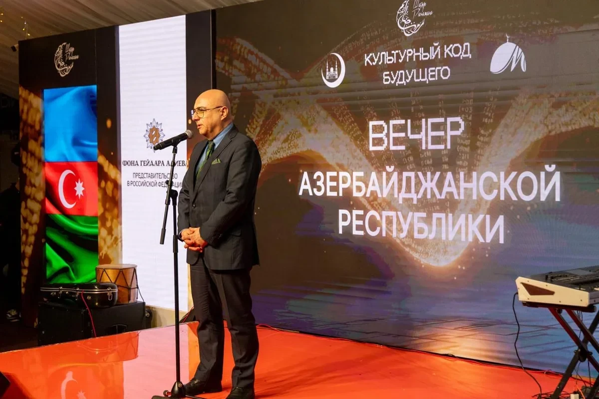 В Москве прошел День Азербайджана в рамках проекта 'Шатер Рамазана'
 