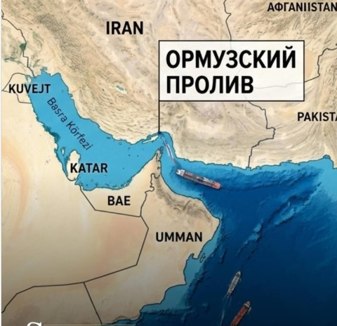 ООН: транзит судов через Ормузский пролив сократился на 97%
 