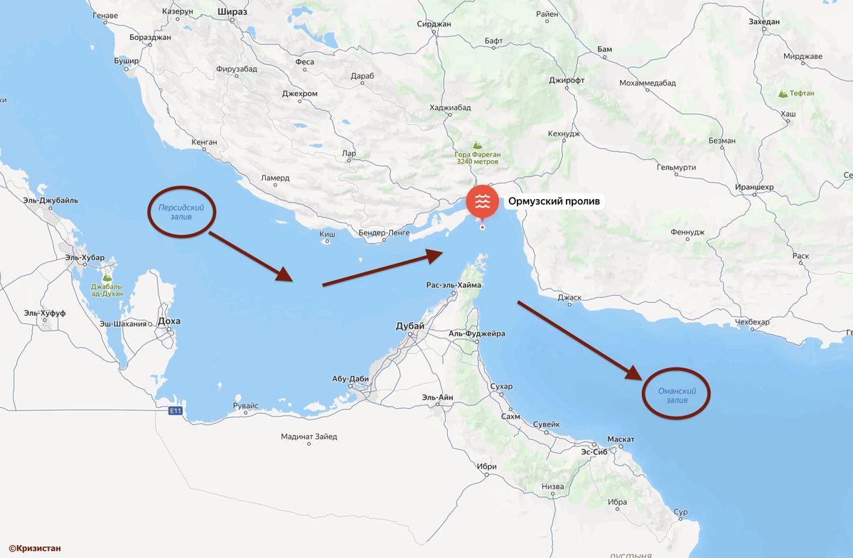 В Иране рассказали об условиях прохода через Ормузский пролив
 