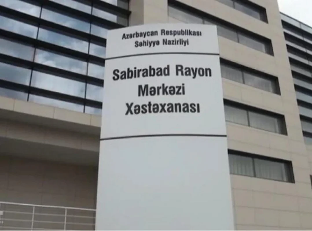 В Азербайджане директор ЦРБ освобожден от занимаемой должности
 