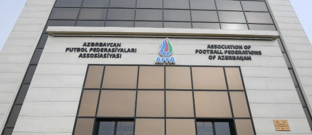 Сколько средств поступило в АФФА в 2025 году?
 