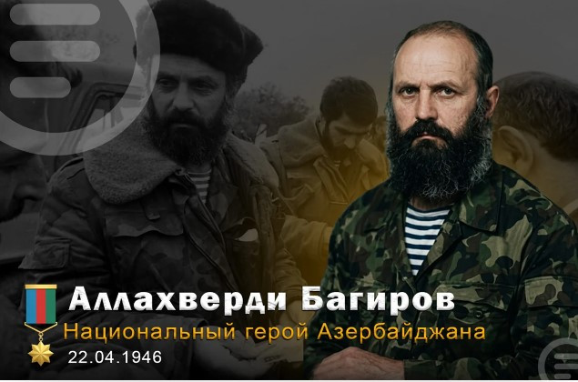 80 лет со дня рождения Национального героя Азербайджана Аллахверди Багирова
 