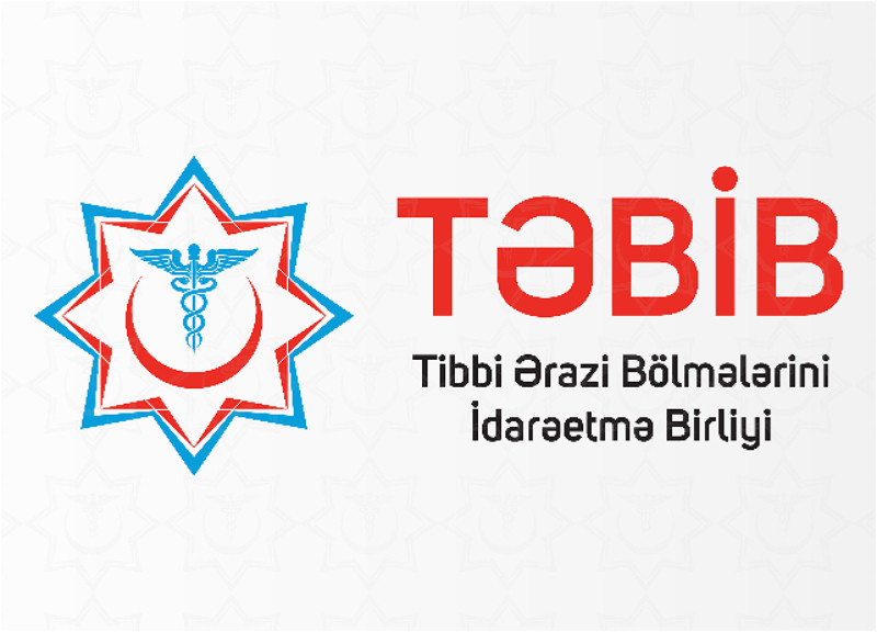 TƏBİB: Новости о назначении новых директоров не соответствуют действительности
 