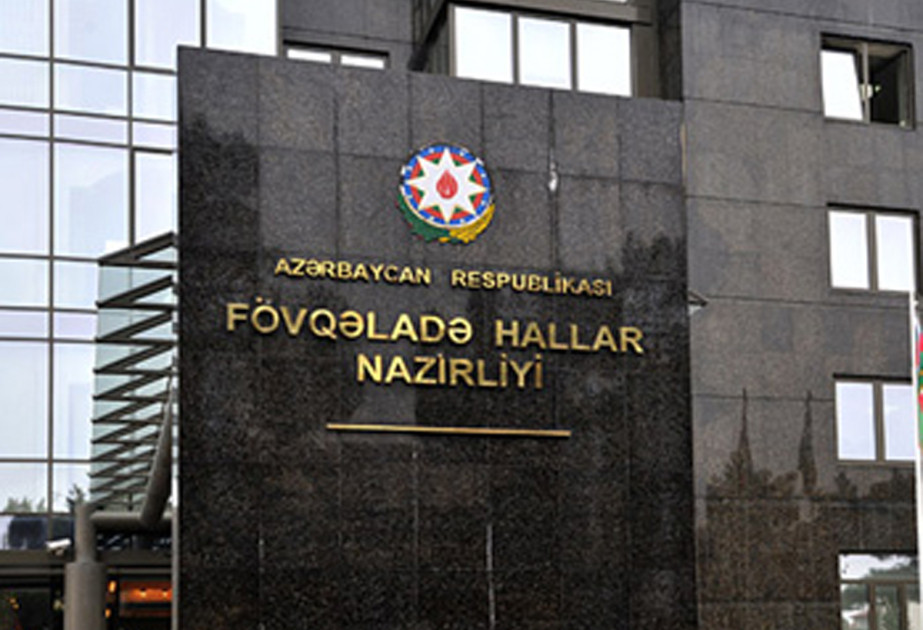 МЧС обратилось к населению в связи с ожидаемой непогодой
 