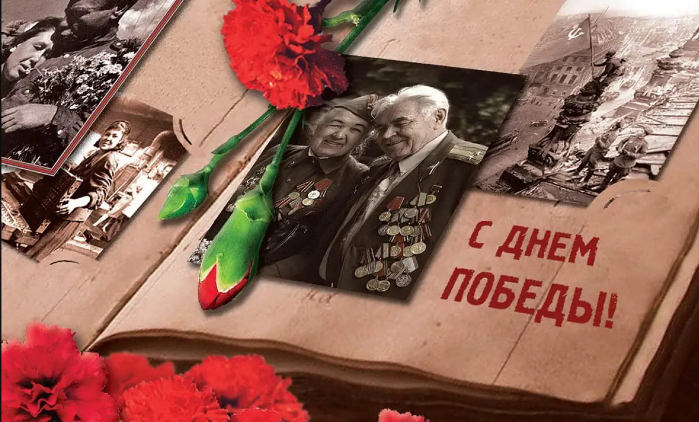 9 Мая — День Победы: роль Азербайджана в Великой Отечественной войне