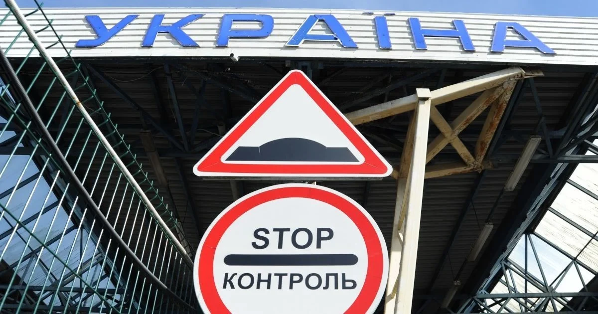 Словакия закрыла все пункты пропуска на границе с Украиной
 