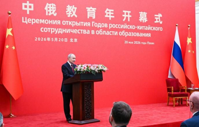 Путин назвал безграничными перспективы сотрудничества России и Китая
 