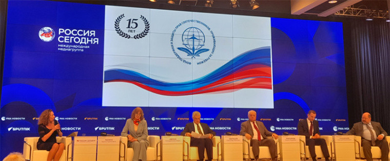 15 лет Фонду поддержки и защиты прав соотечественников за рубежом: в Москве представили фильм «Помощь без границ»
 