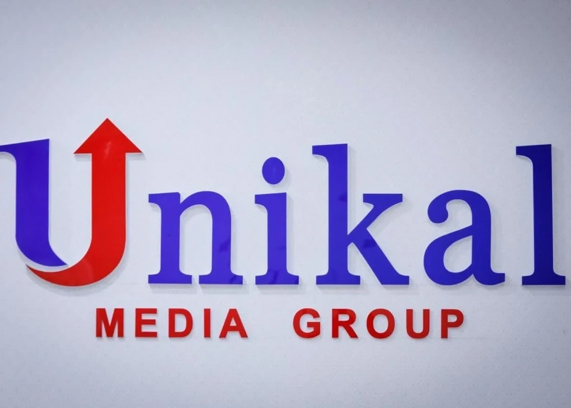 Unikal отмечает 16-летие
 