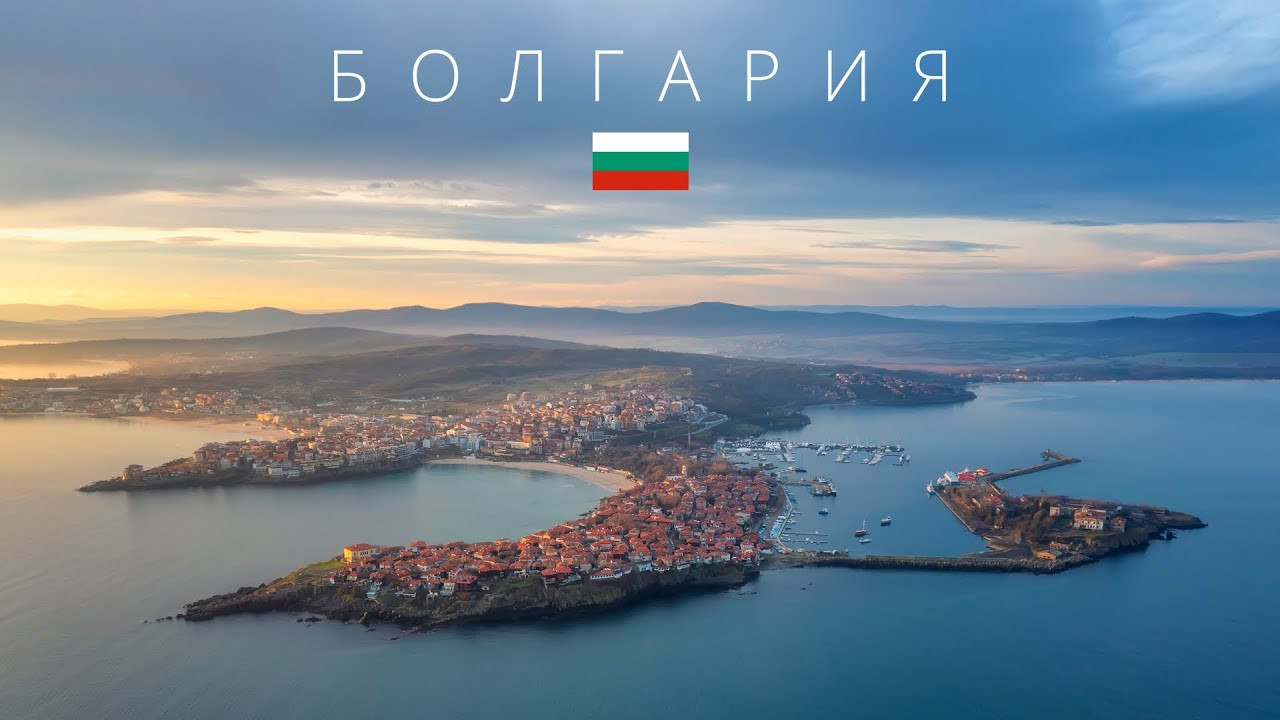 София может выдвинуть Киеву требования по правам нацменьшинств
 