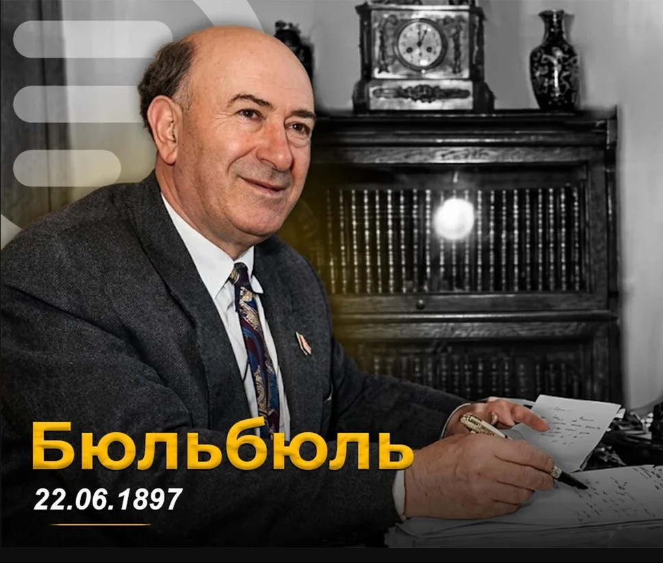 Сегодня исполнилось 129 лет со дня рождения основателя азербайджанской вокальной школы Бюльбюля 