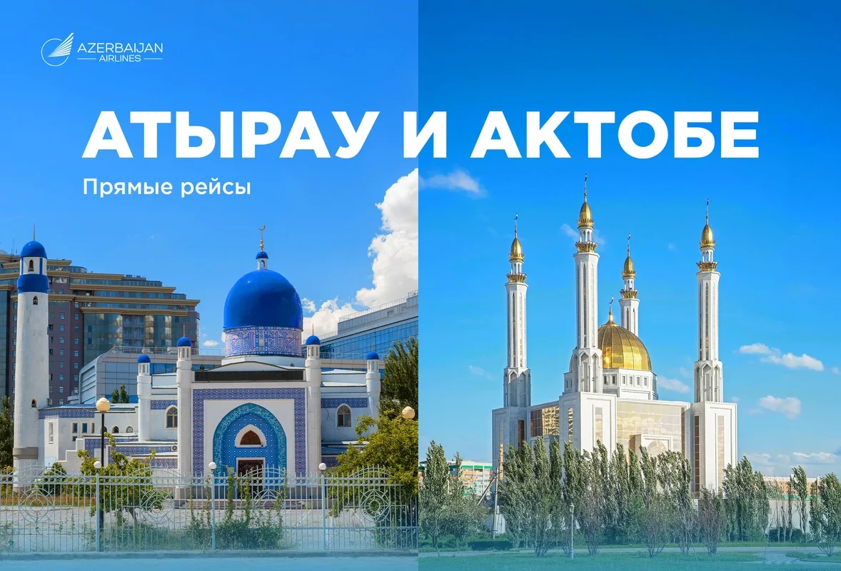 AZAL открывает регулярные рейсы в Атырау и Актобе
 