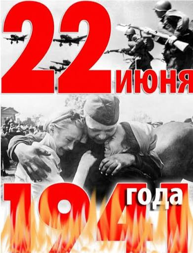85 лет спустя… 