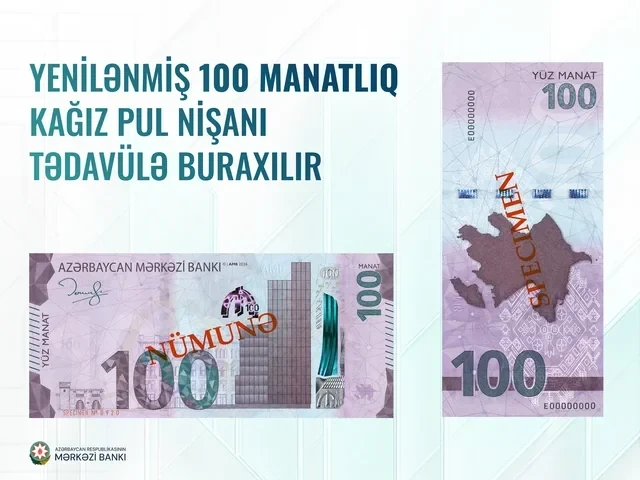С сегодняшнего дня в обращение поступает обновлённая банкнота в 100 манатов - ФОТО
 