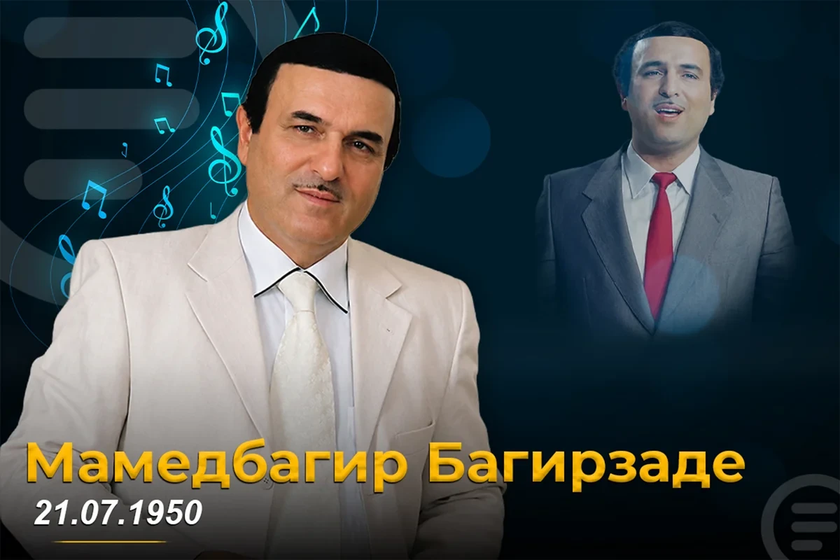 Сегодня народному артисту Мамедбагиру Багирзаде исполнилось бы 76 лет
 