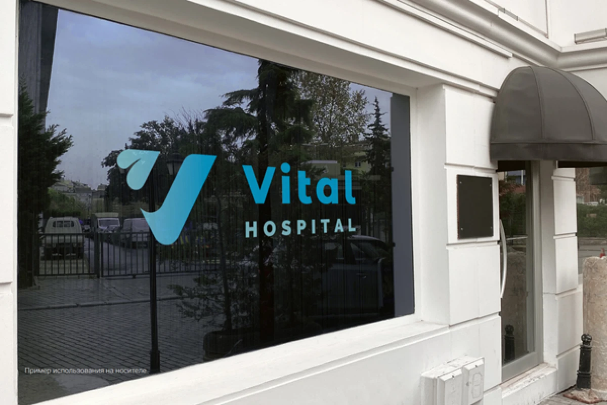 Минздрав начал проверку после сообщений о возможных нарушениях в Vital Hospital - ВИДЕО
 