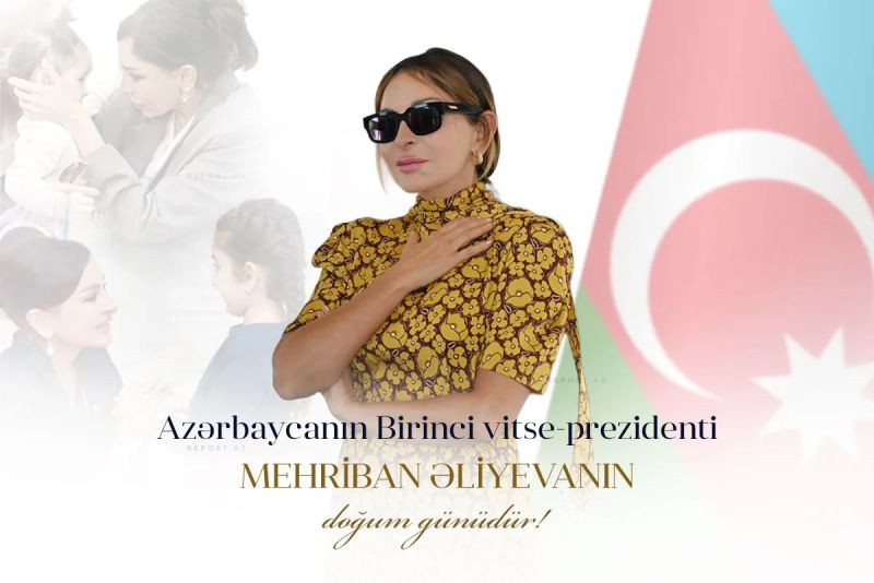 Мехрибан Алиева – пример служения народу, милосердия и гуманизма