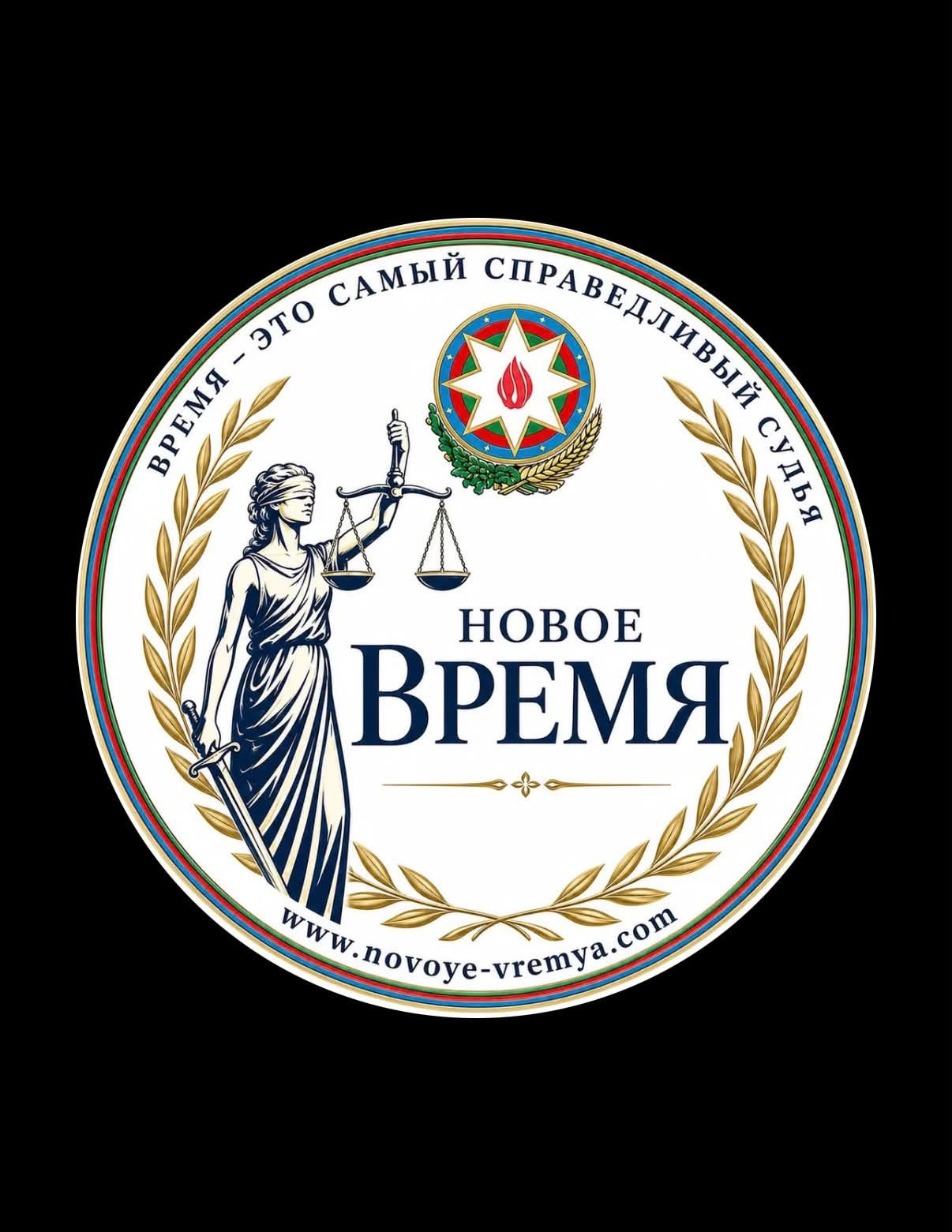 Газета «Новое время» отмечает 27-летие
 